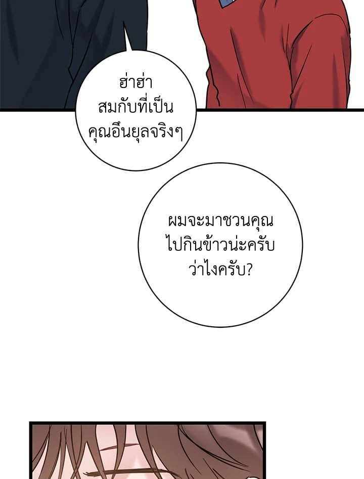 หน้า 60