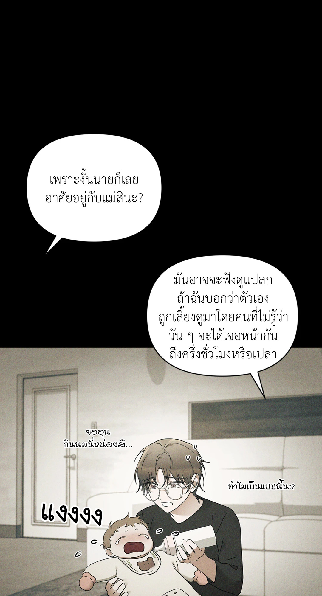 หน้า 70