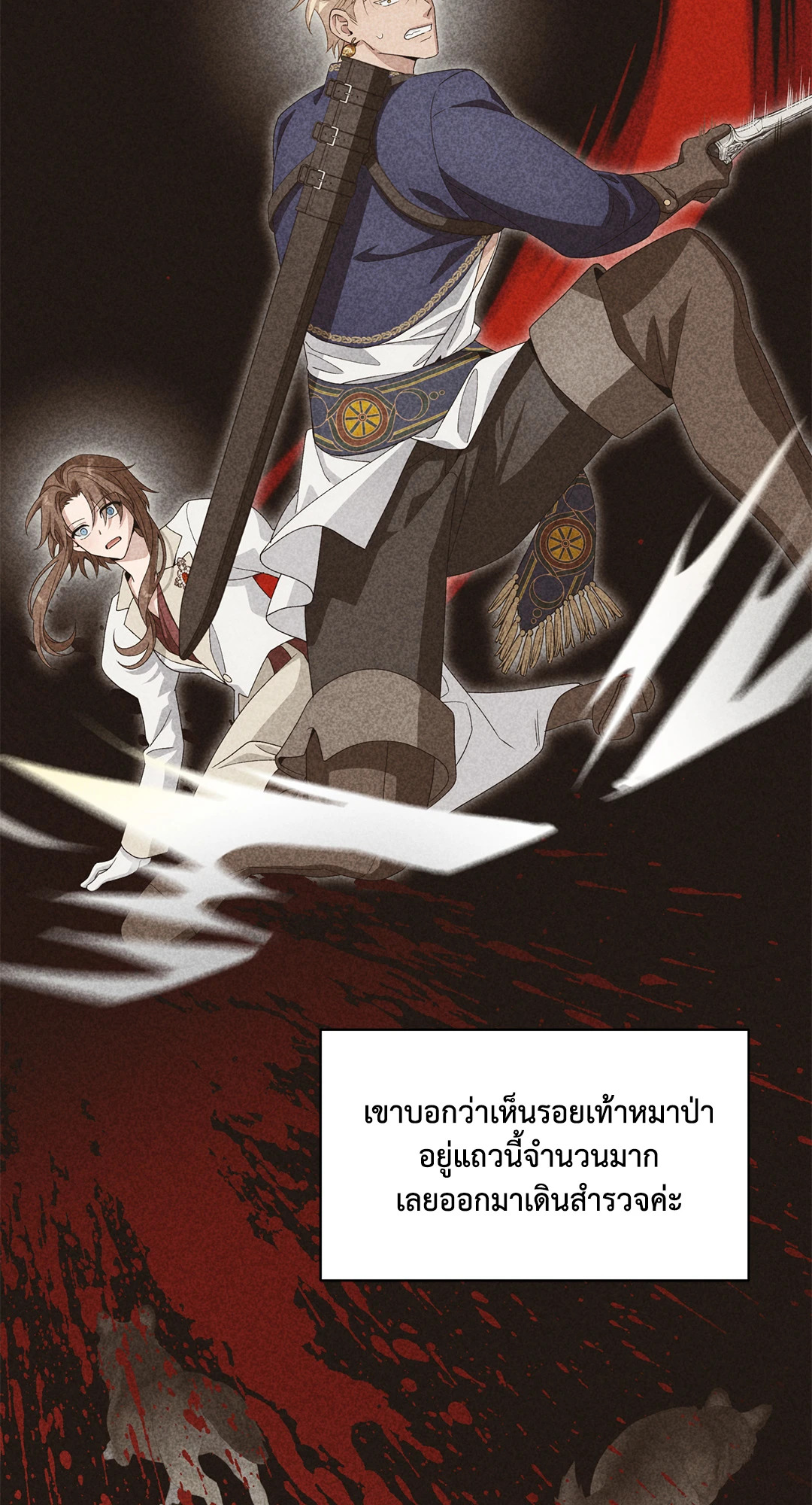 หน้า 46