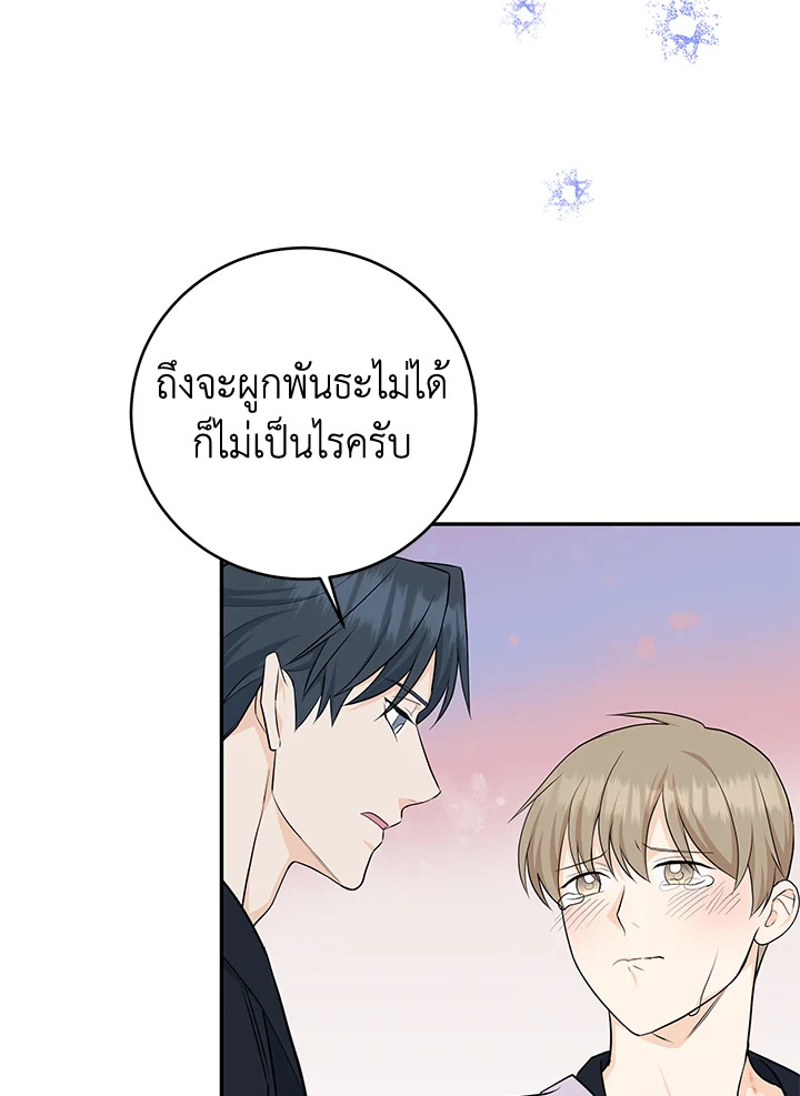 หน้า 99