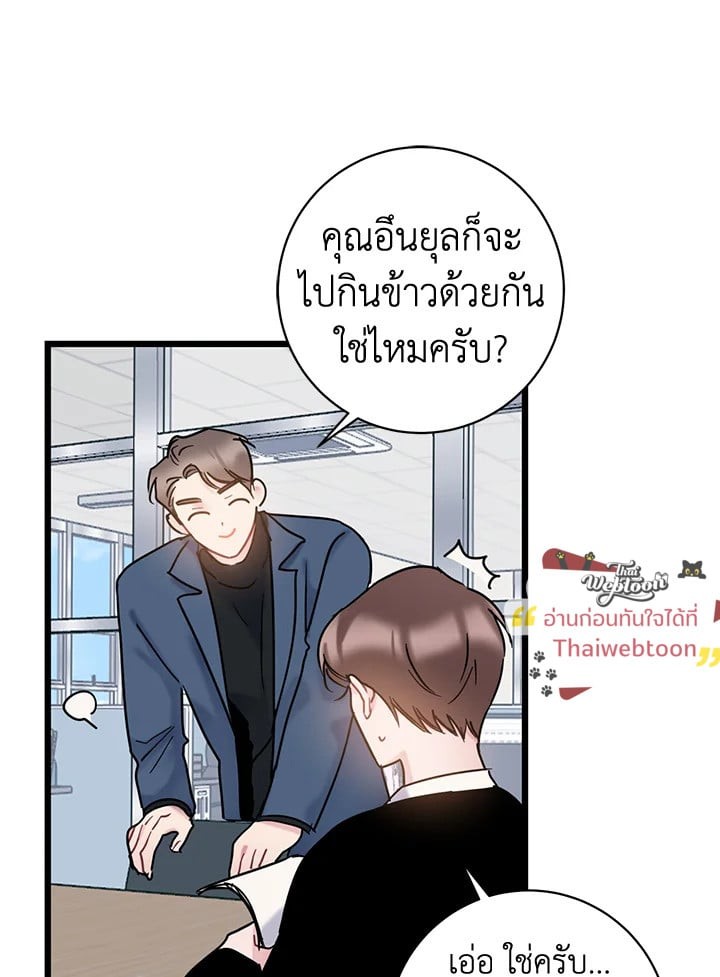 หน้า 71
