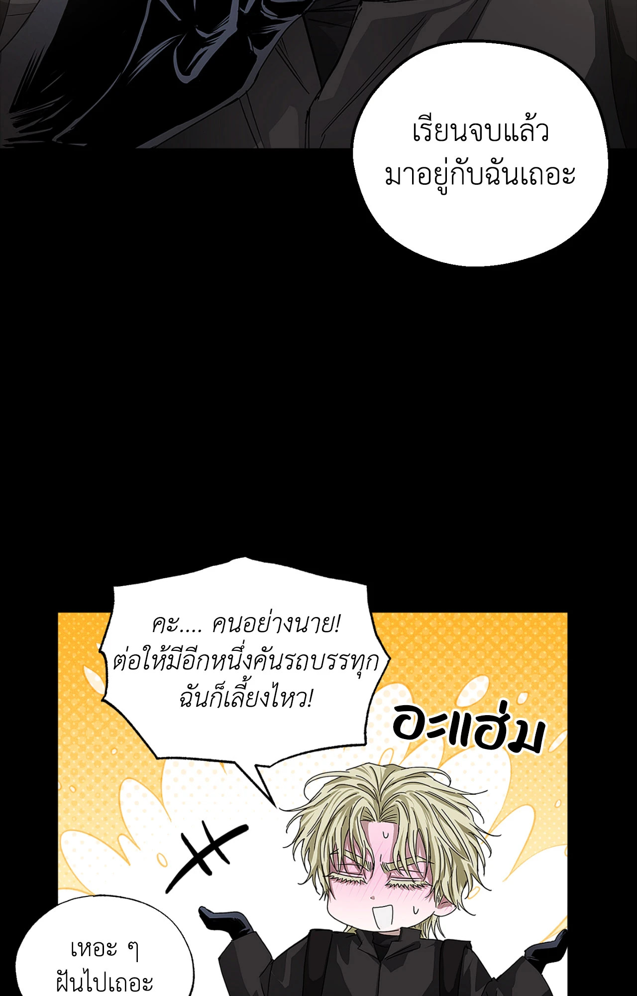 หน้า 72