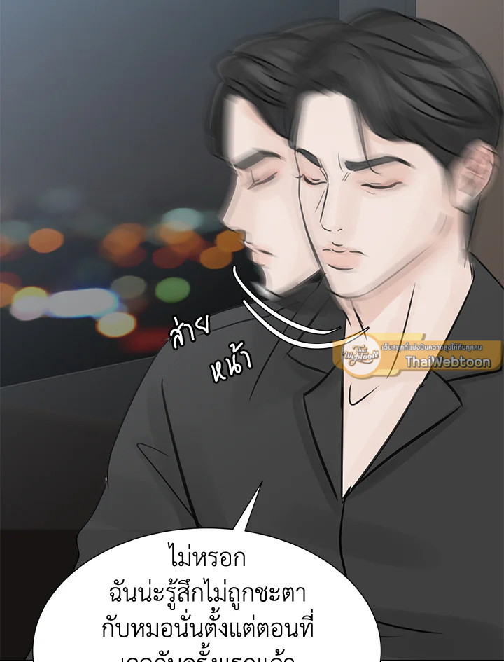 หน้า 47