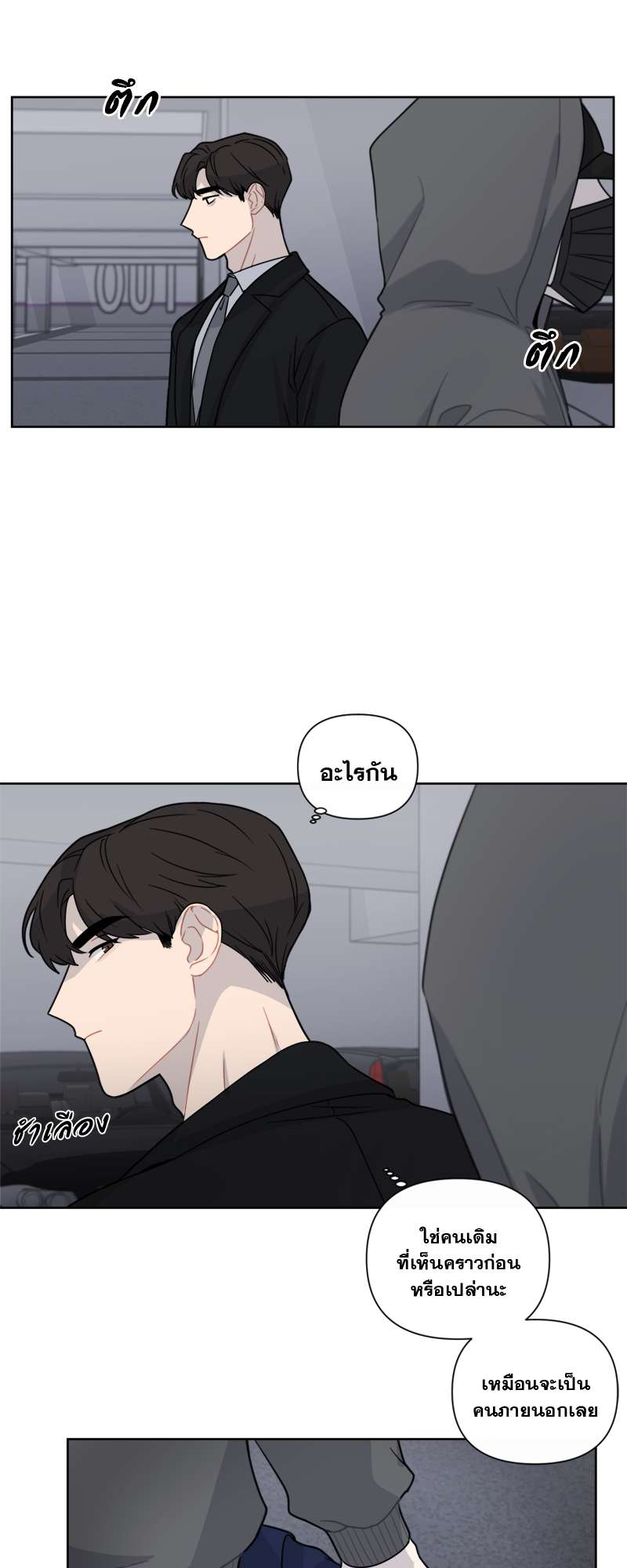 หน้า 28