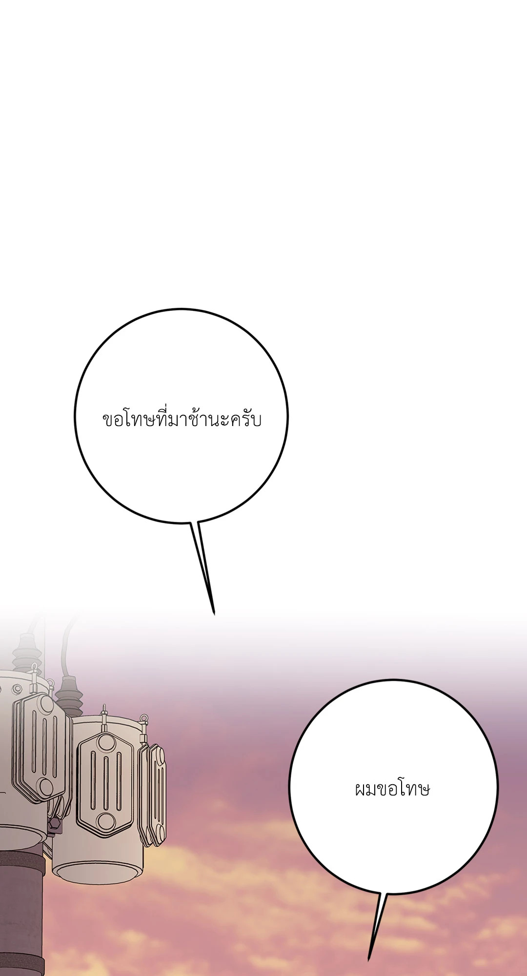 หน้า 79