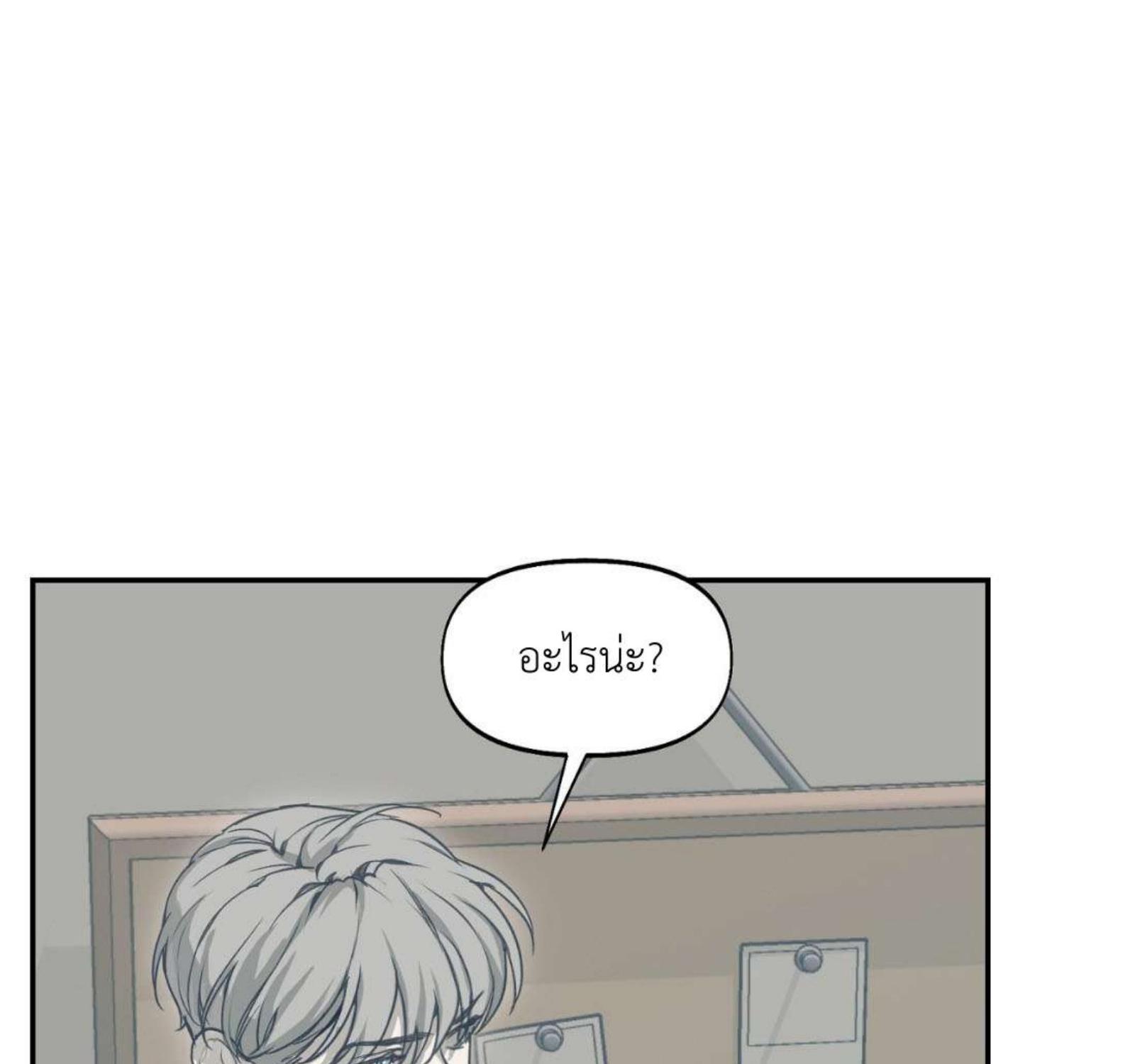 หน้า 88