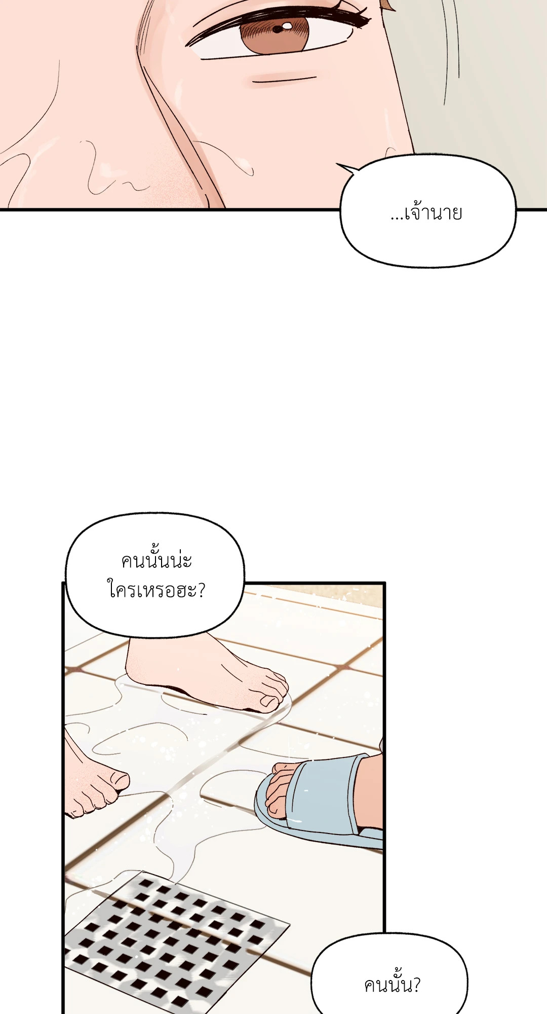 หน้า 45