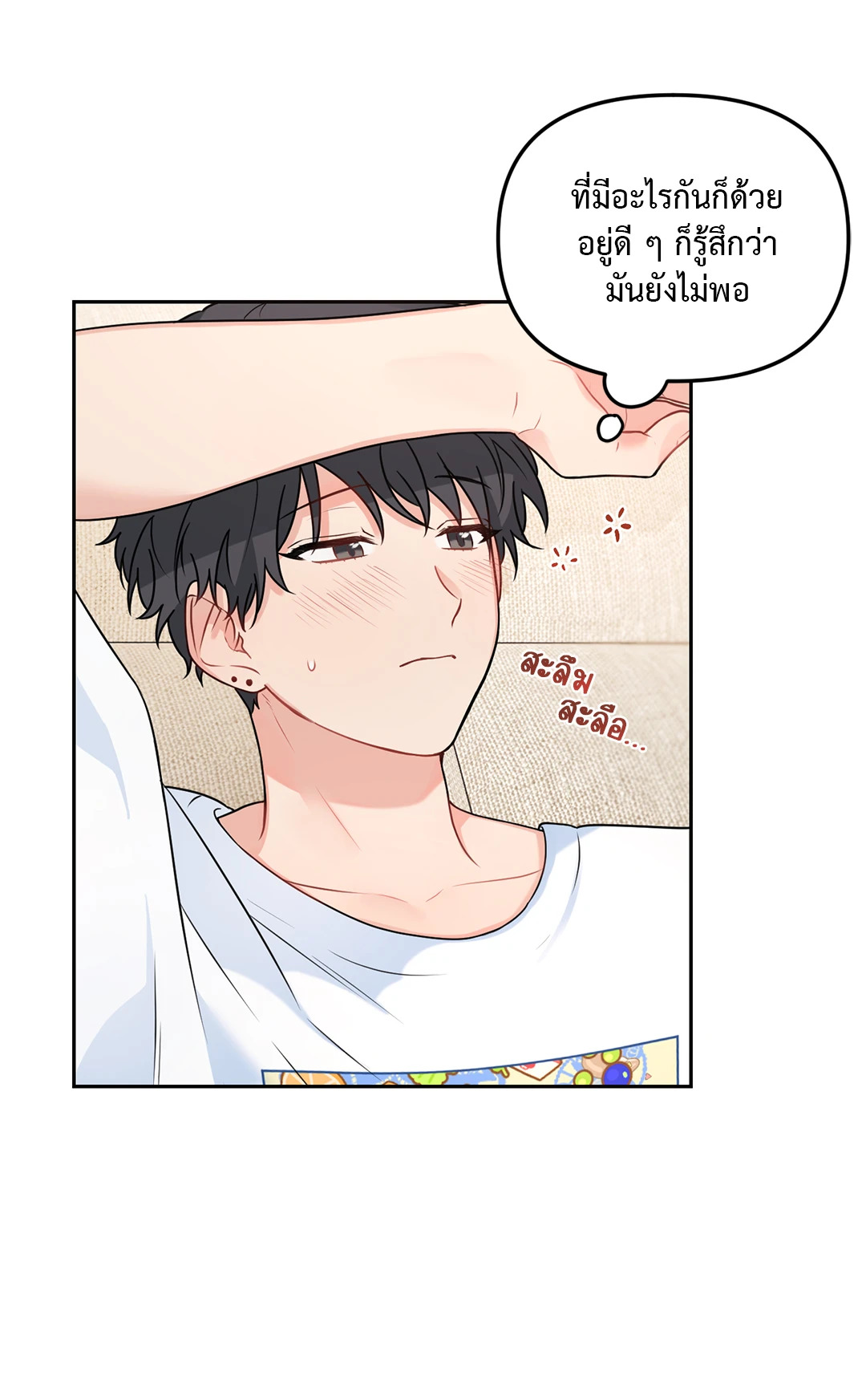 หน้า 28