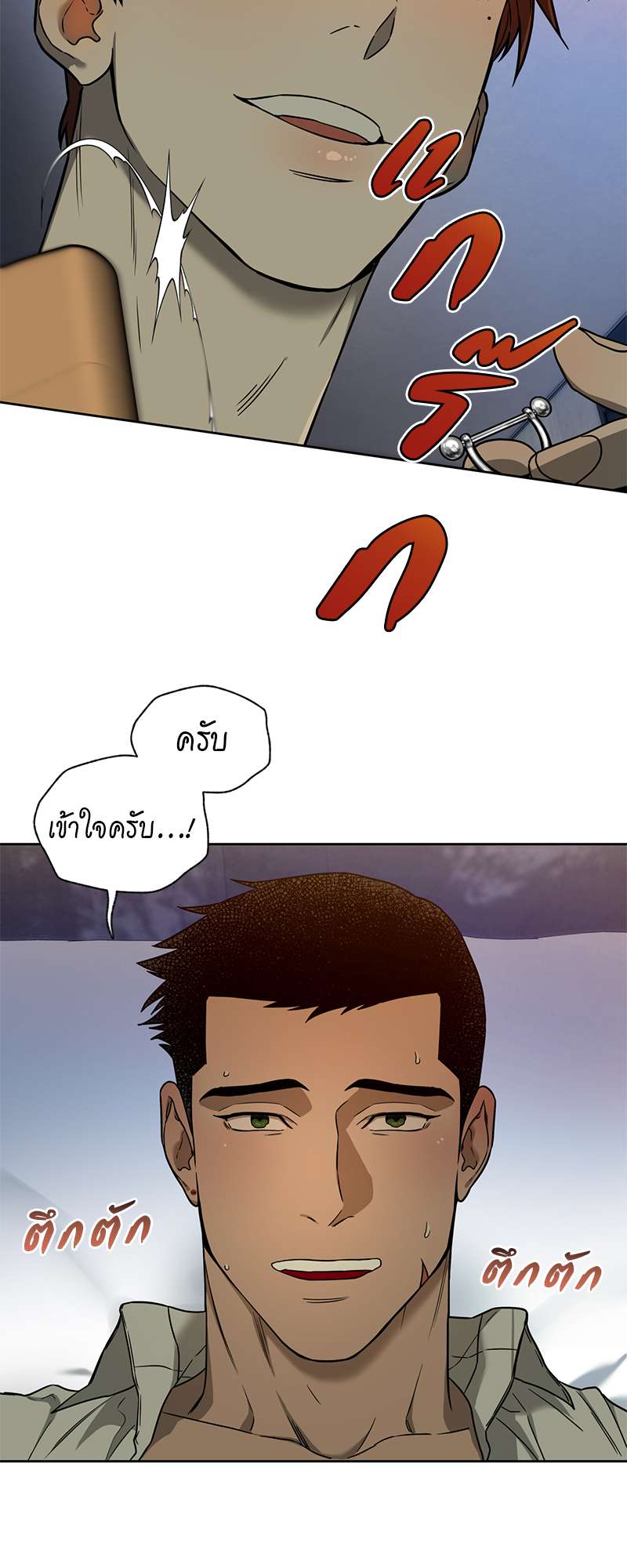หน้า 40