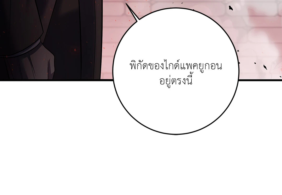 หน้า 85