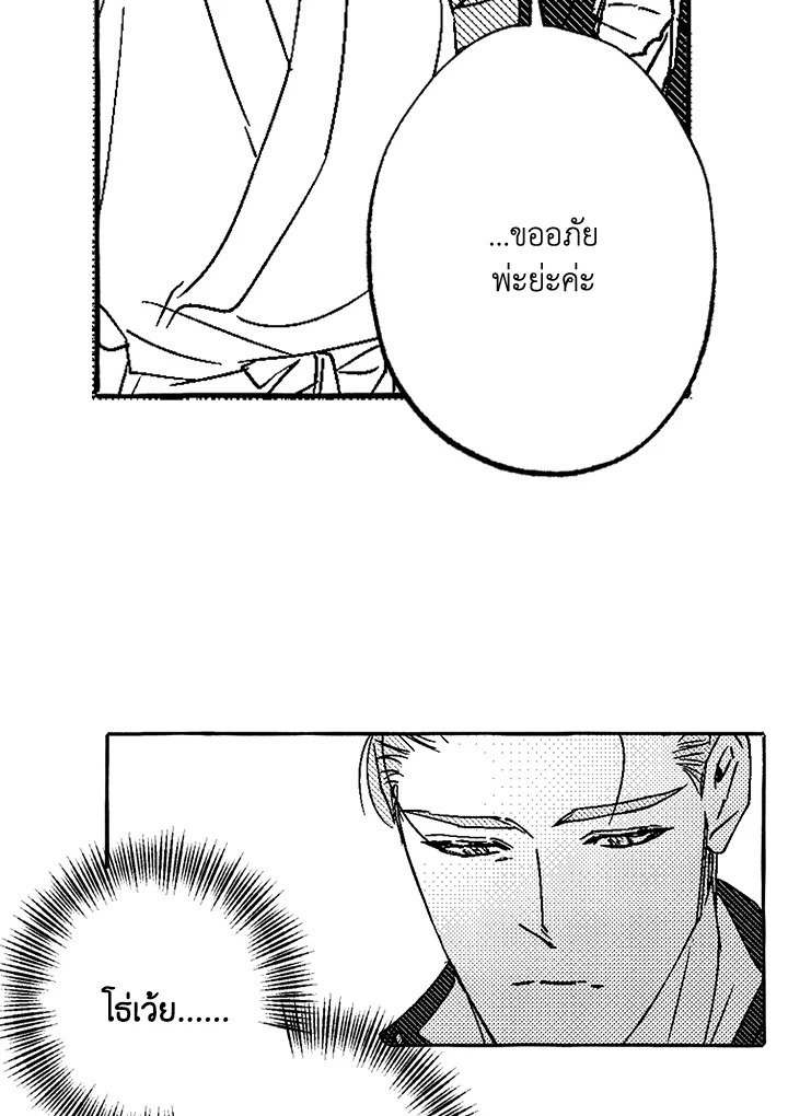 หน้า 60