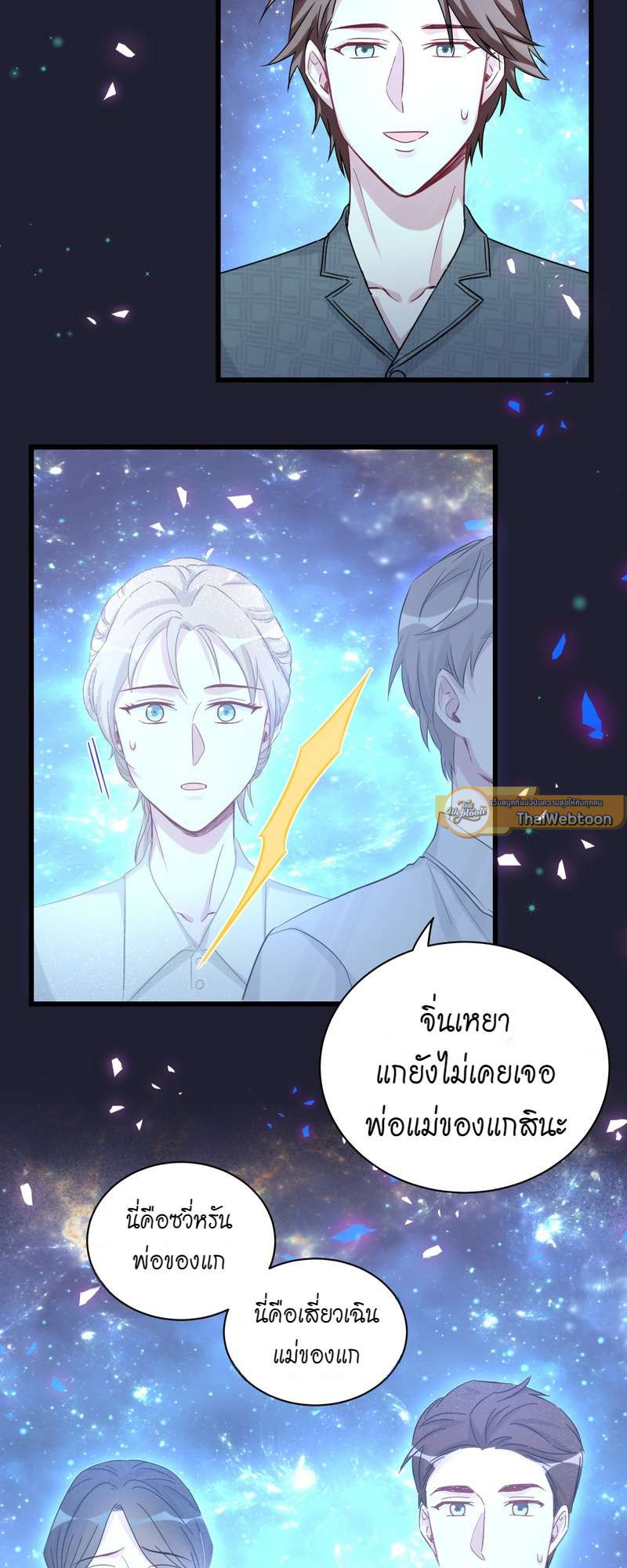 หน้า 3