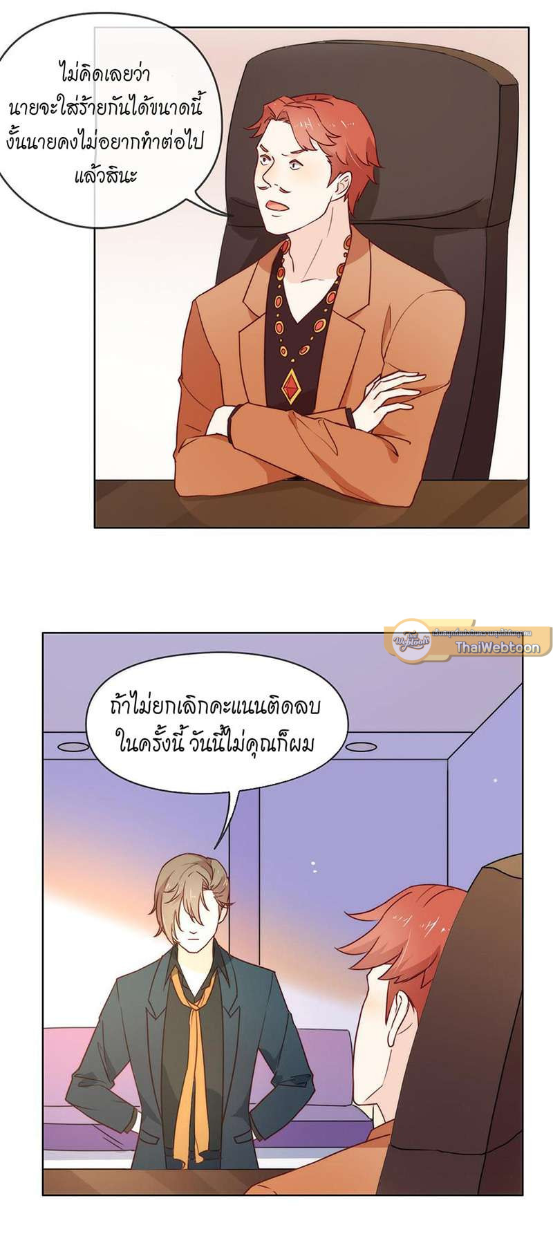 หน้า 21
