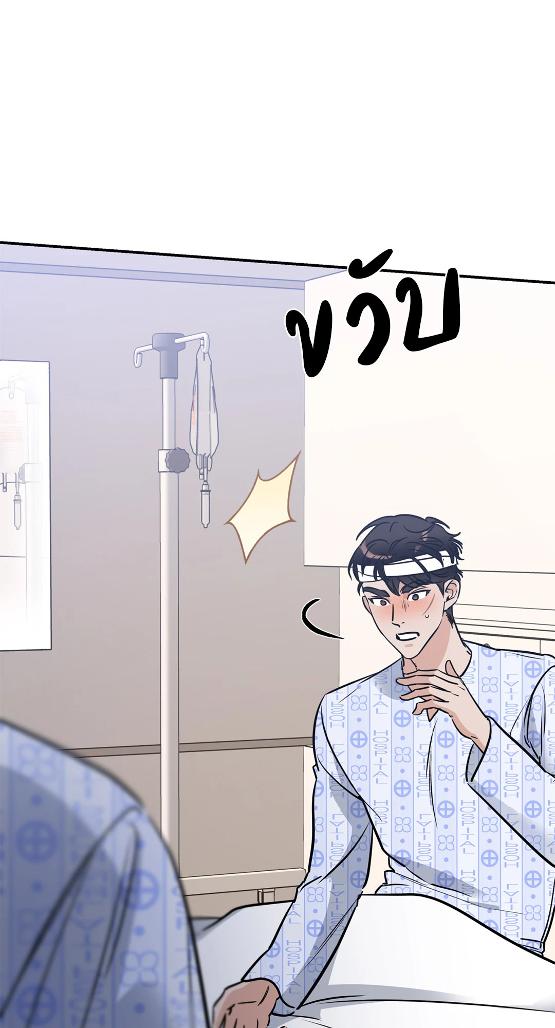 หน้า 66