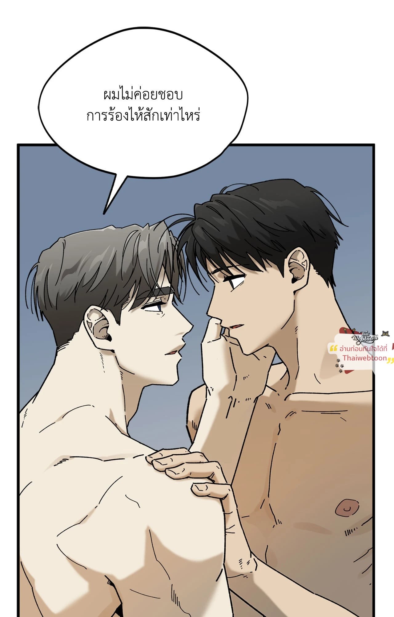หน้า 83