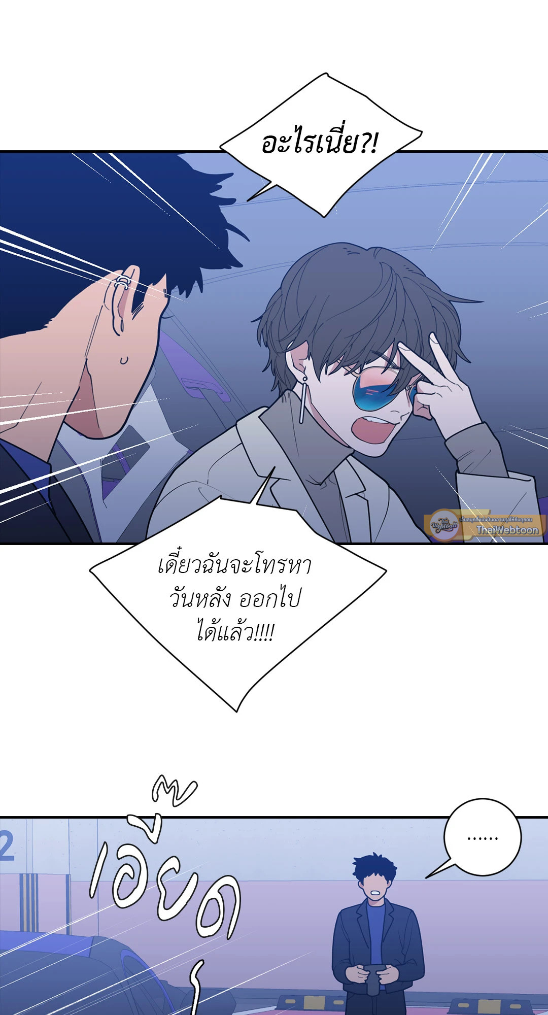 หน้า 47