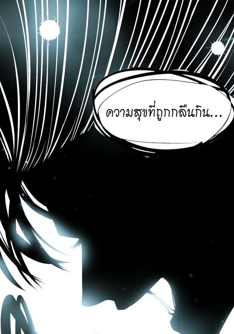 หน้า 86