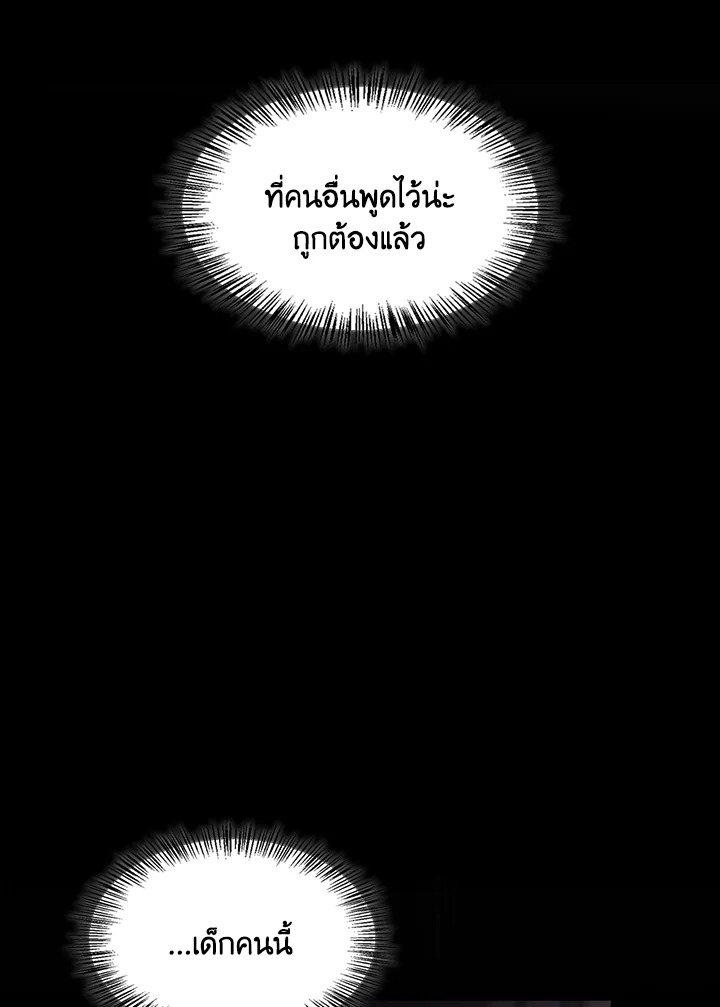 หน้า 107