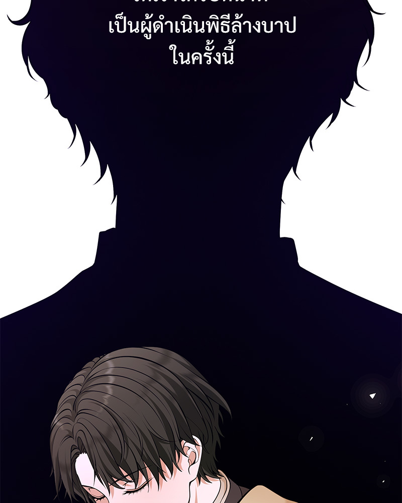 หน้า 194