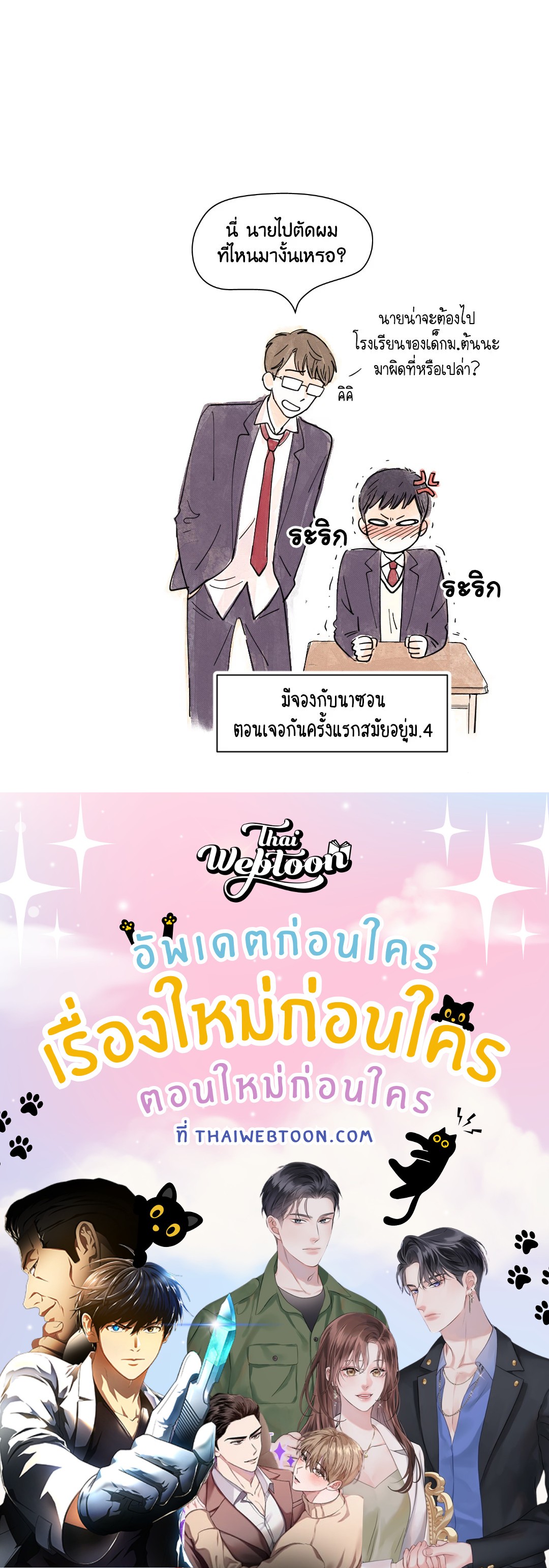 หน้า 55