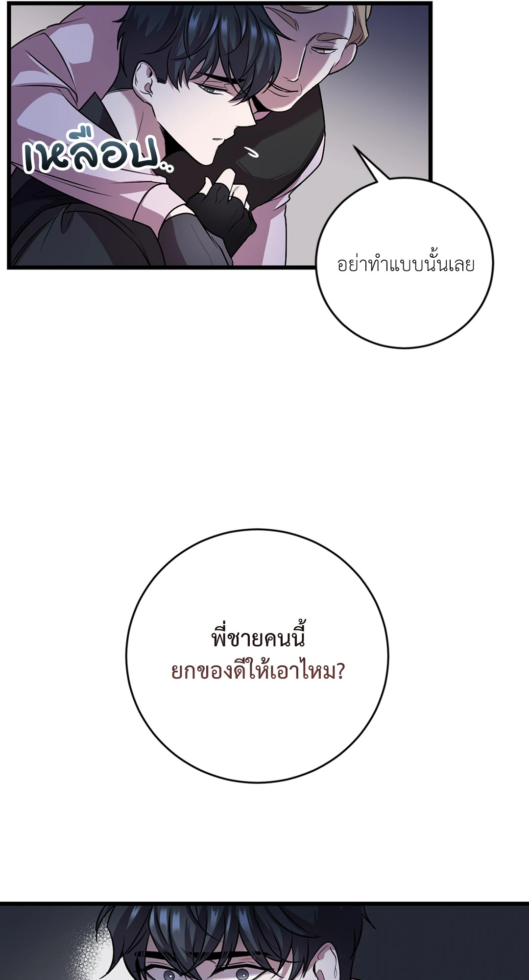 หน้า 44