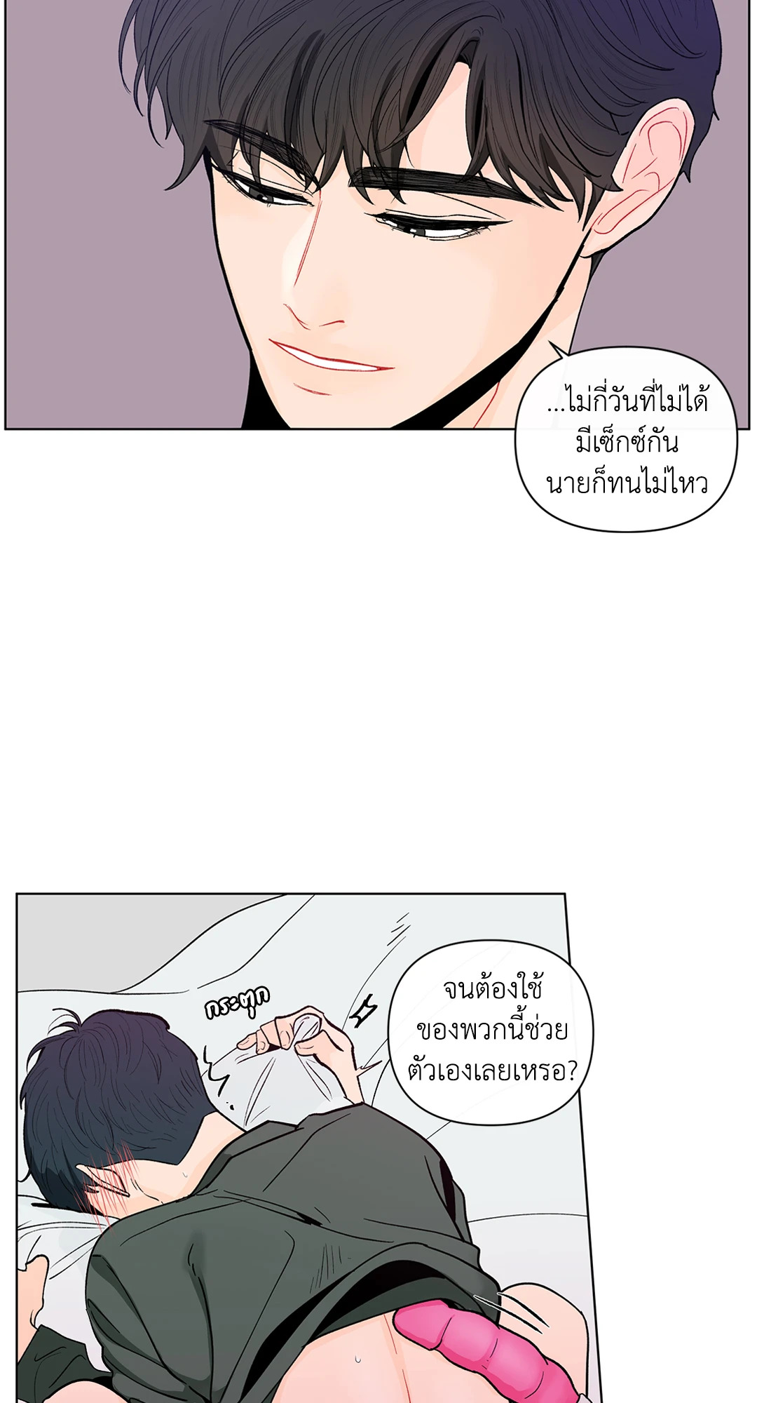 หน้า 34