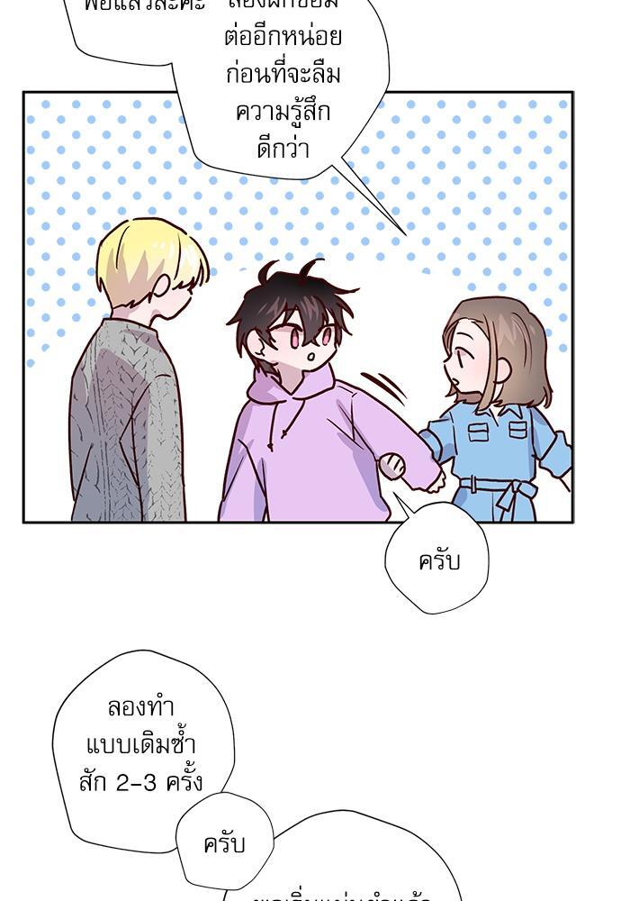 หน้า 61