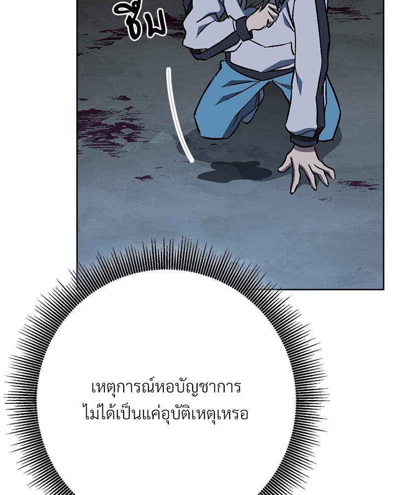 หน้า 188