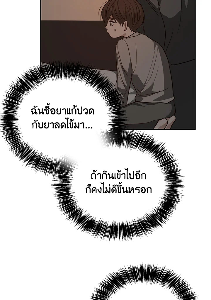 หน้า 97