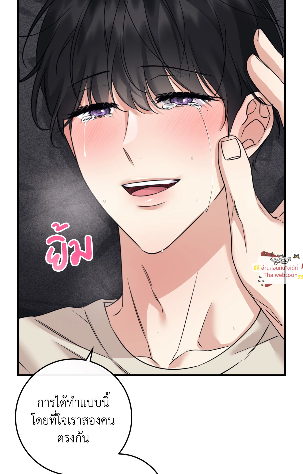 หน้า 35
