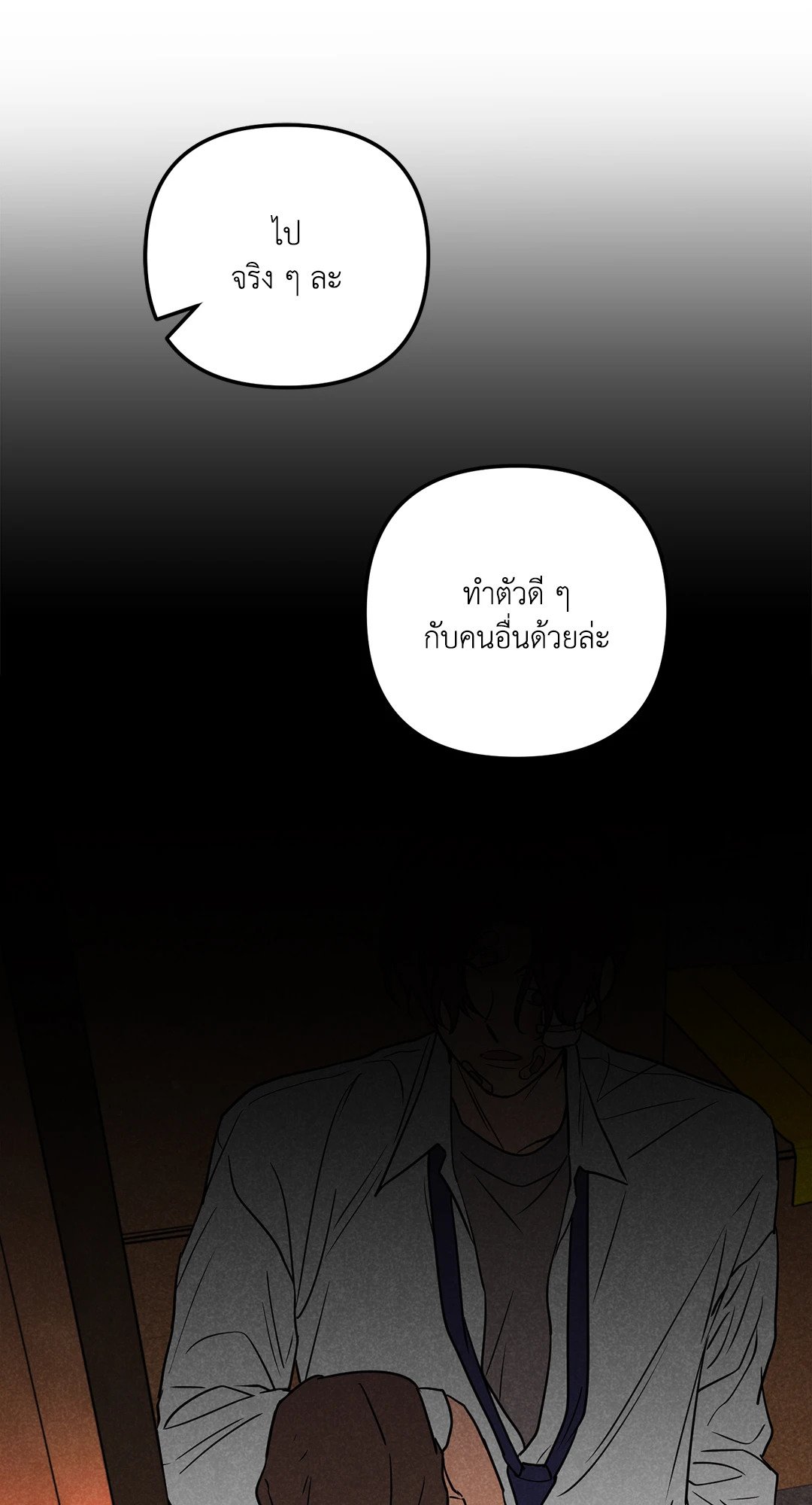 หน้า 70