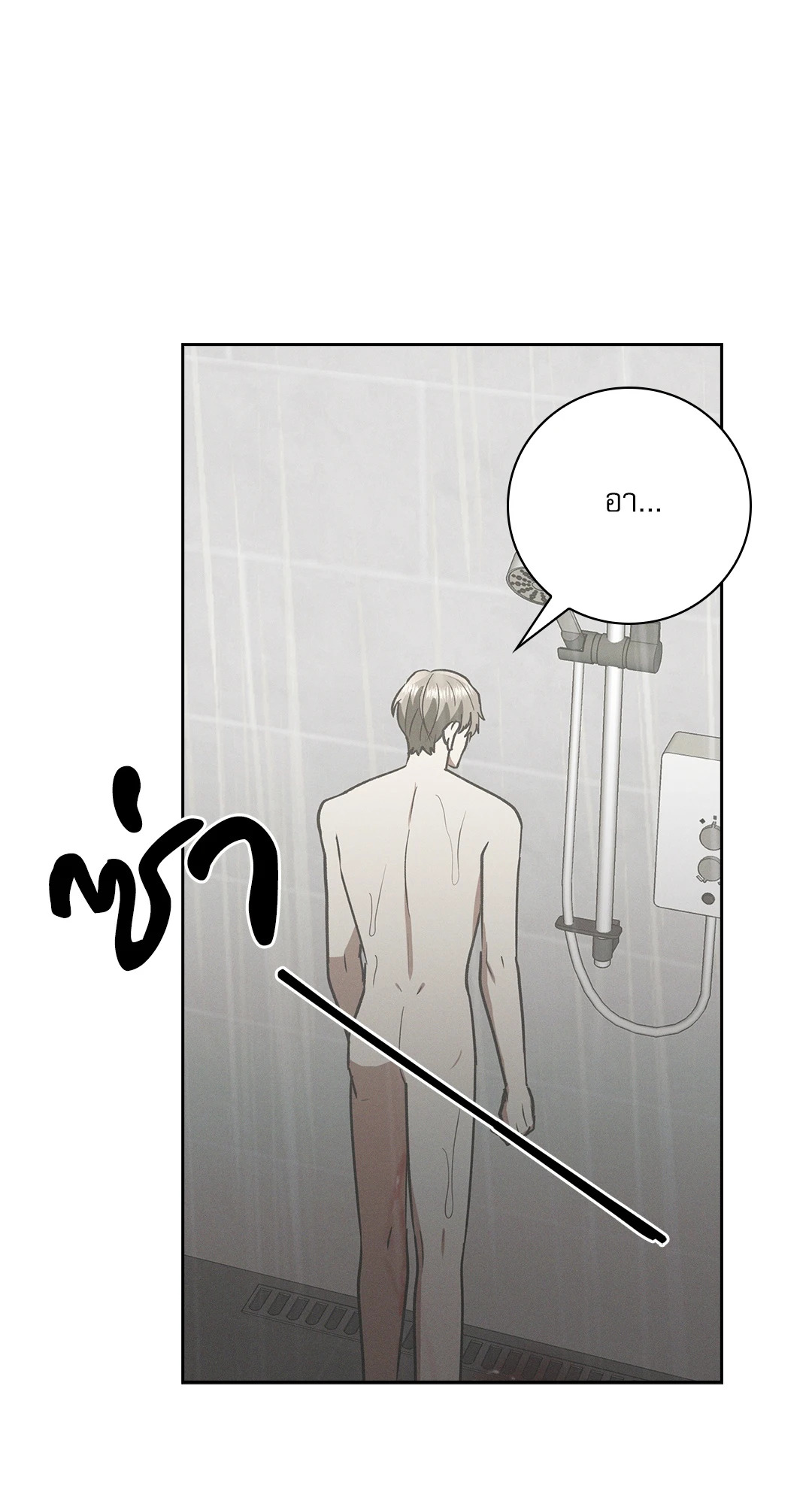หน้า 64