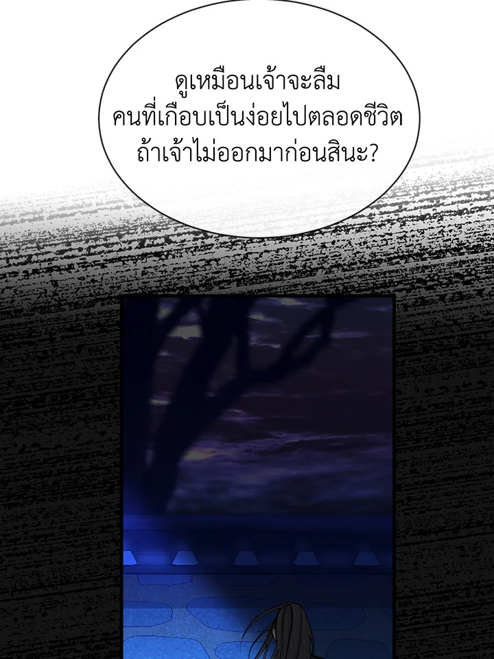 หน้า 84