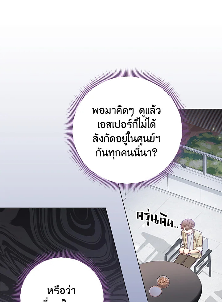 หน้า 75