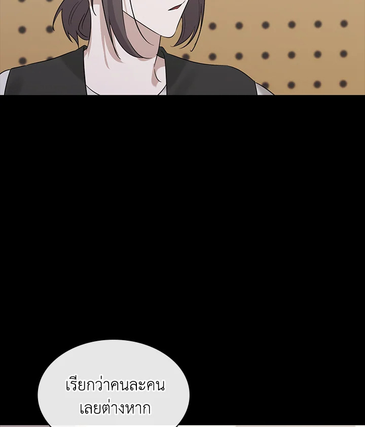 หน้า 117