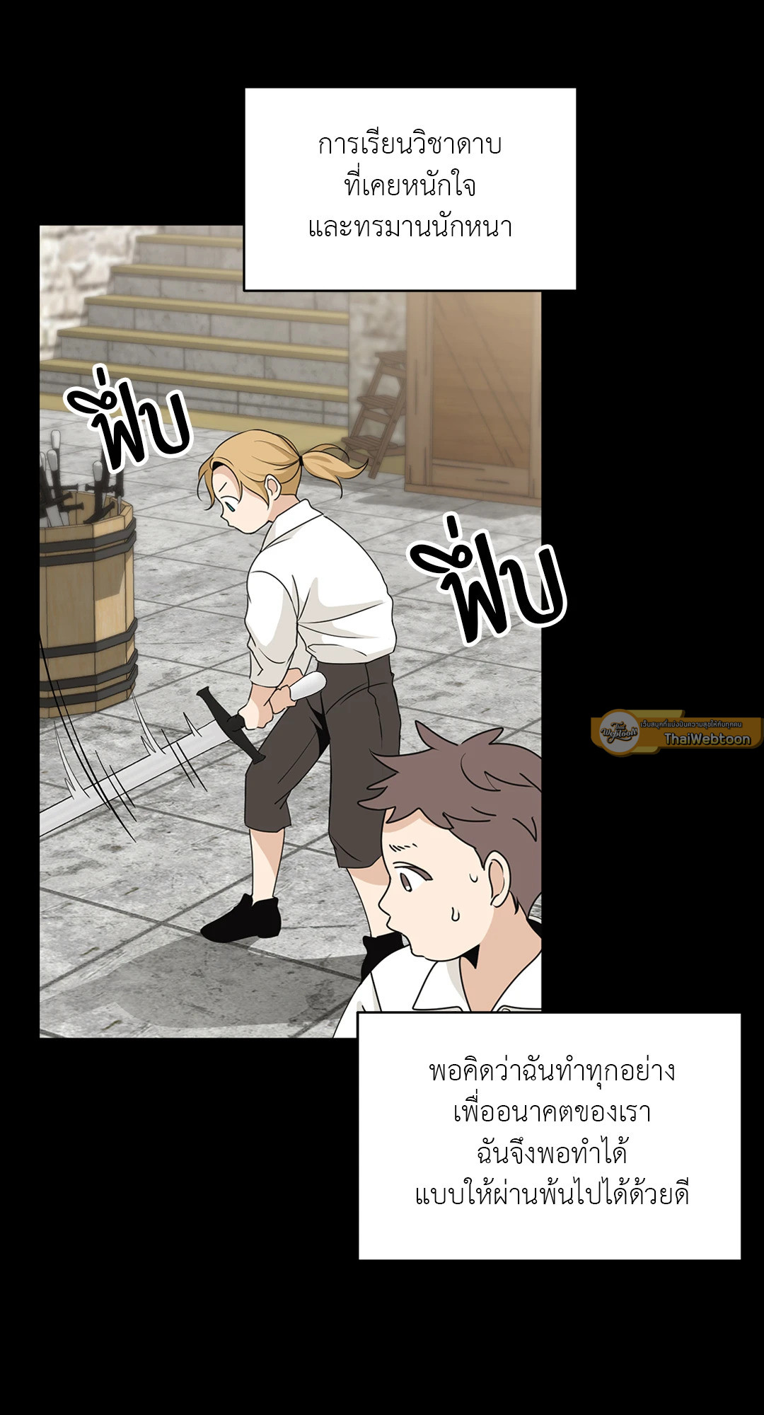 หน้า 37