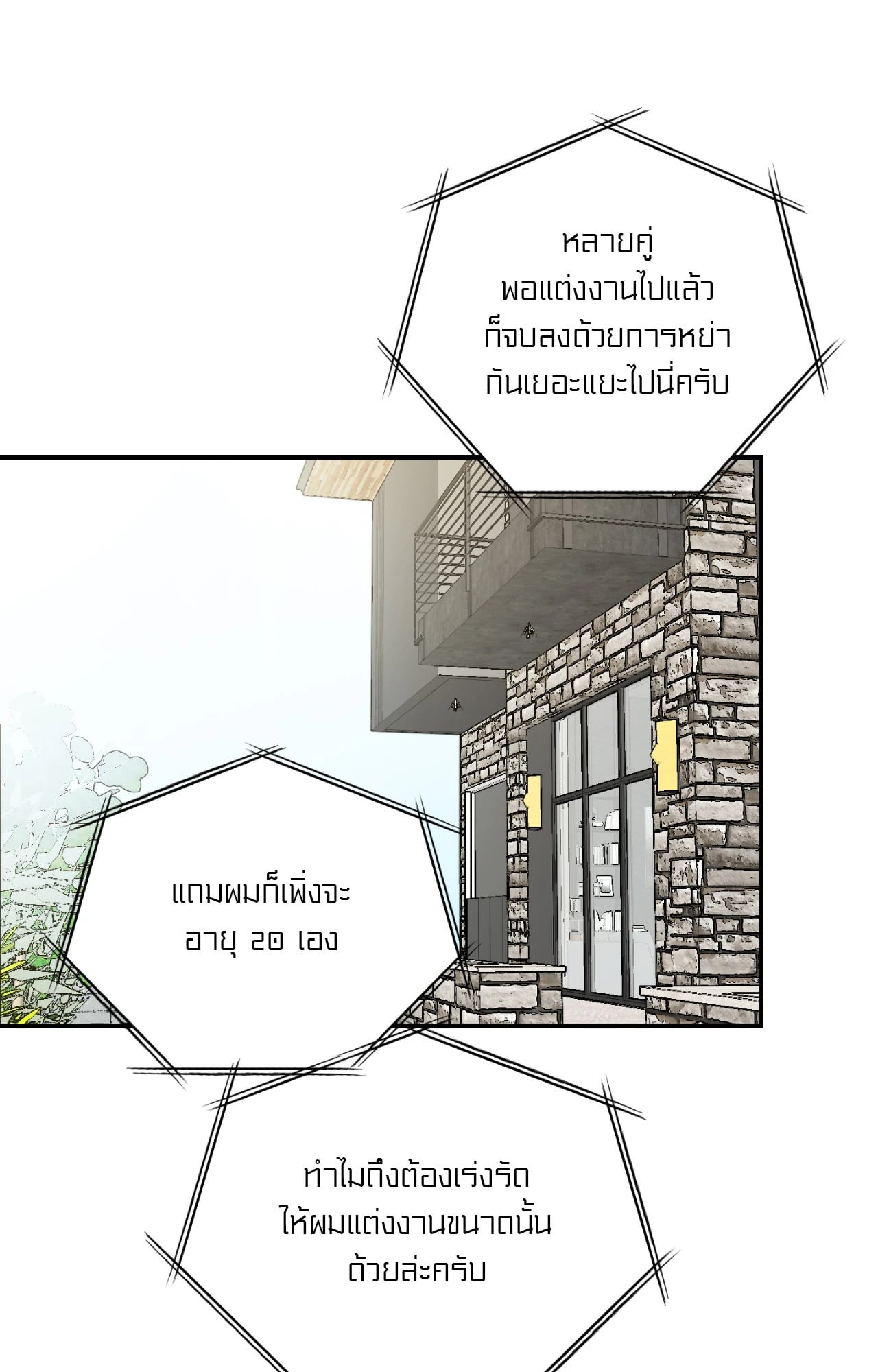 หน้า 93