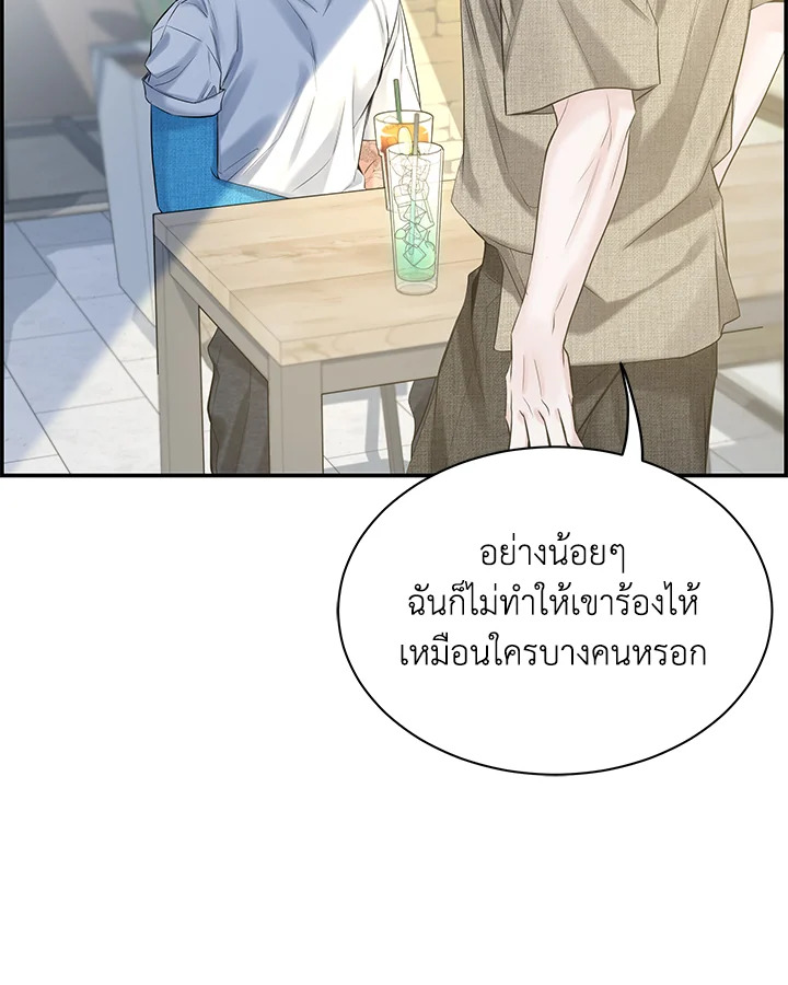 หน้า 56