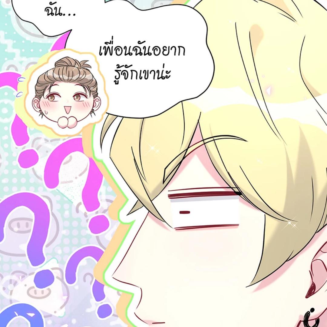 หน้า 69