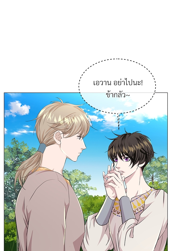 หน้า 74