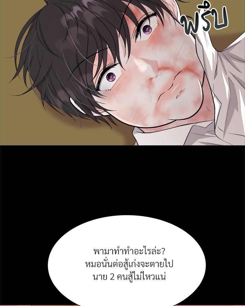 หน้า 48