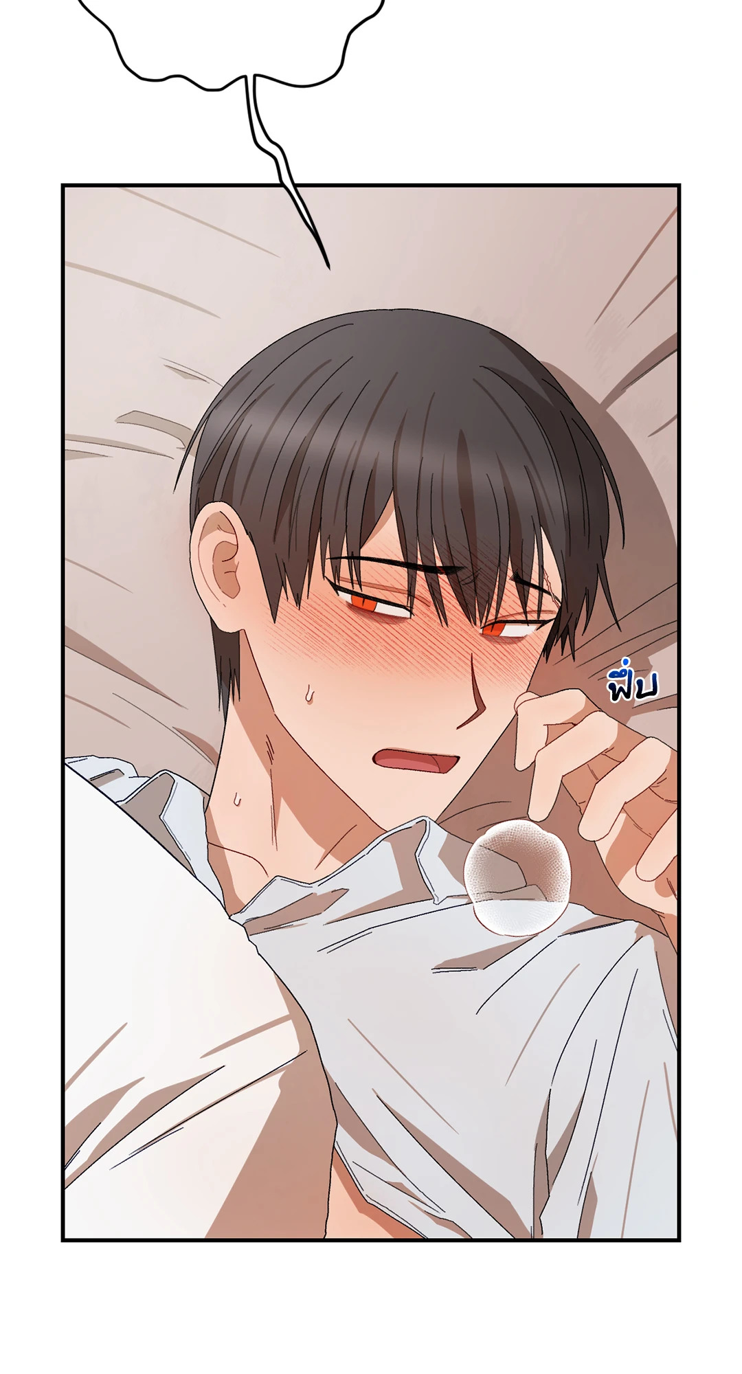 หน้า 66