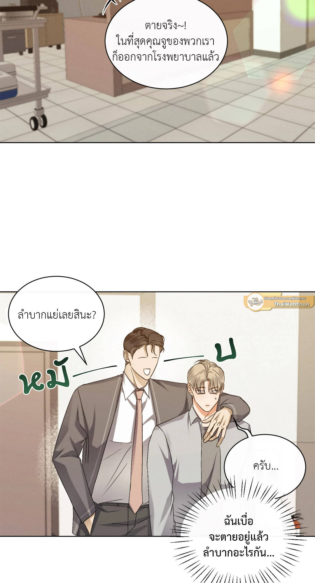 หน้า 38
