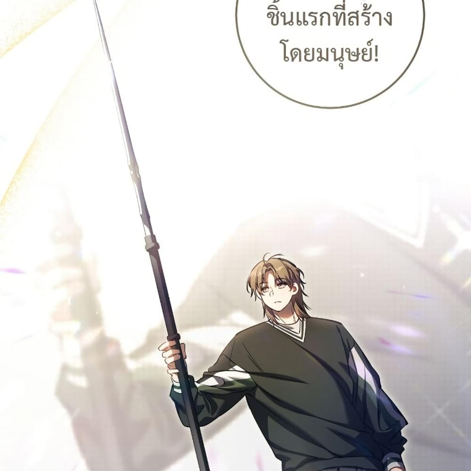 หน้า 139