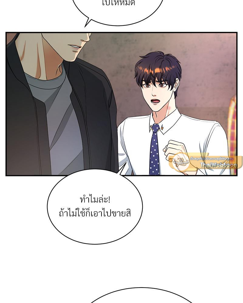 หน้า 104