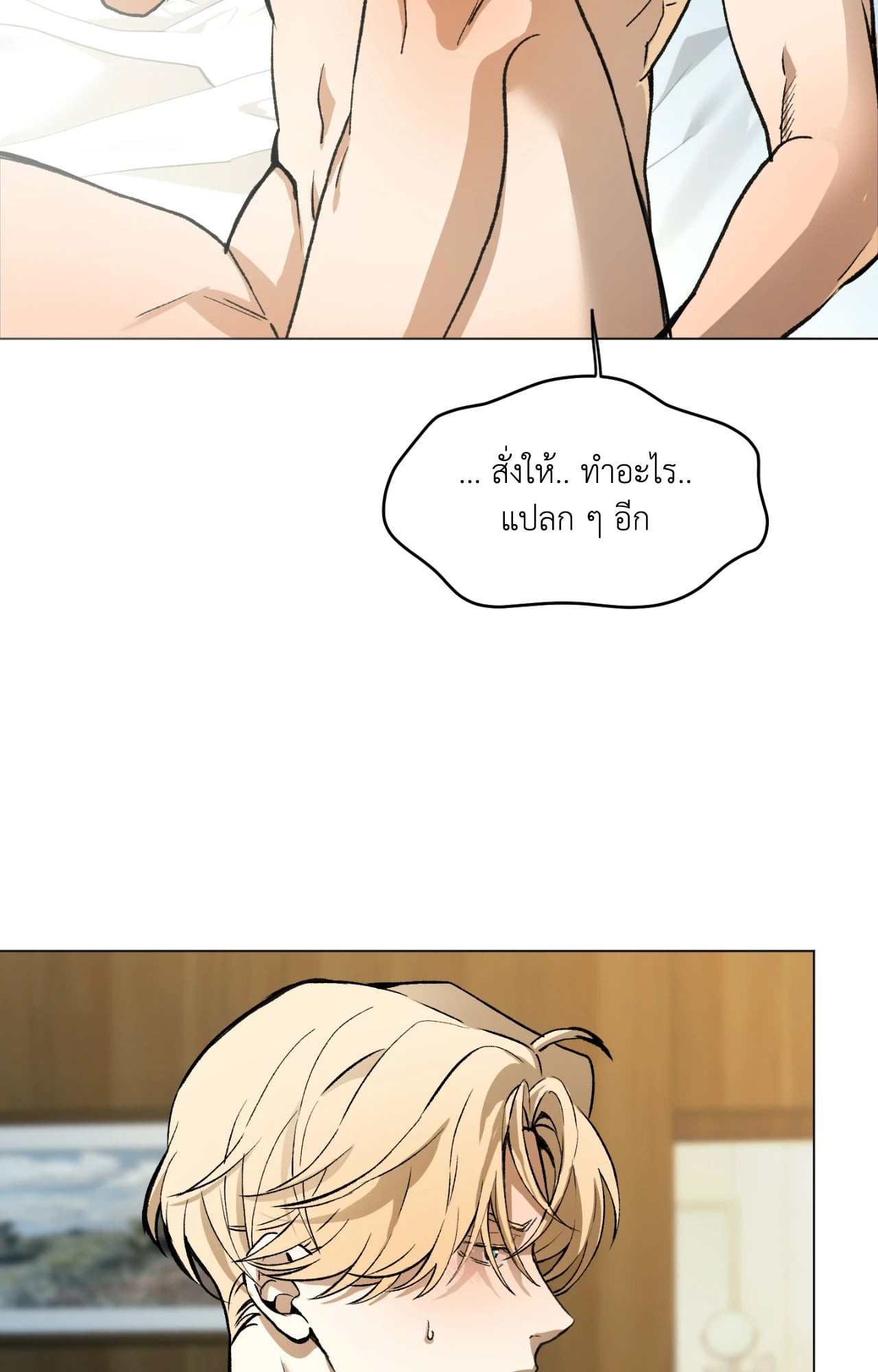หน้า 61