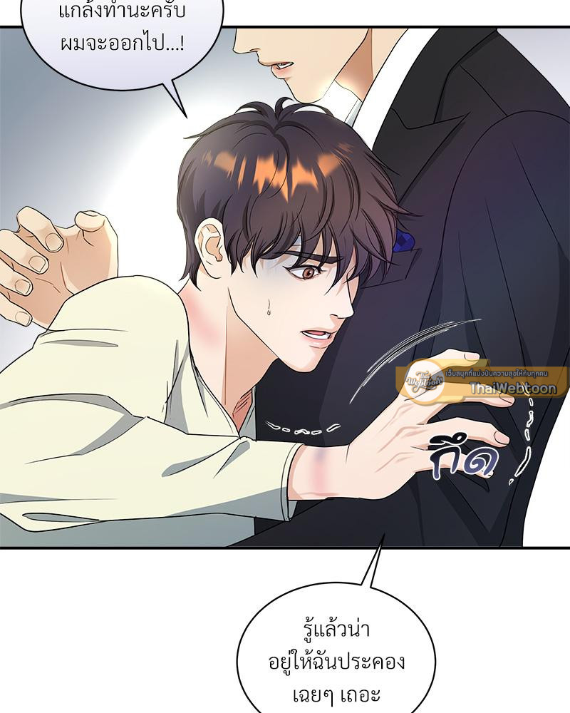 หน้า 61