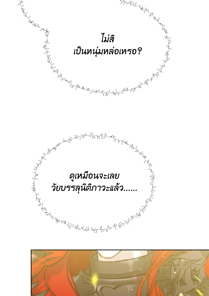 หน้า 102