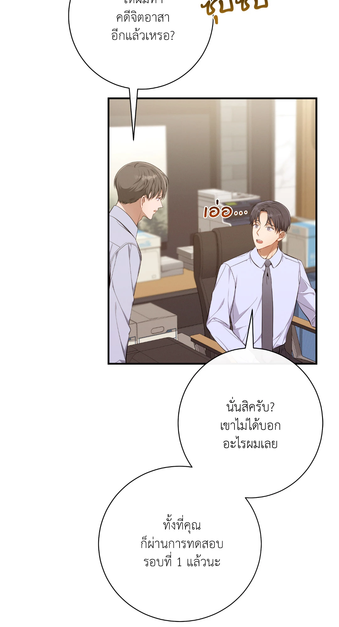 หน้า 53