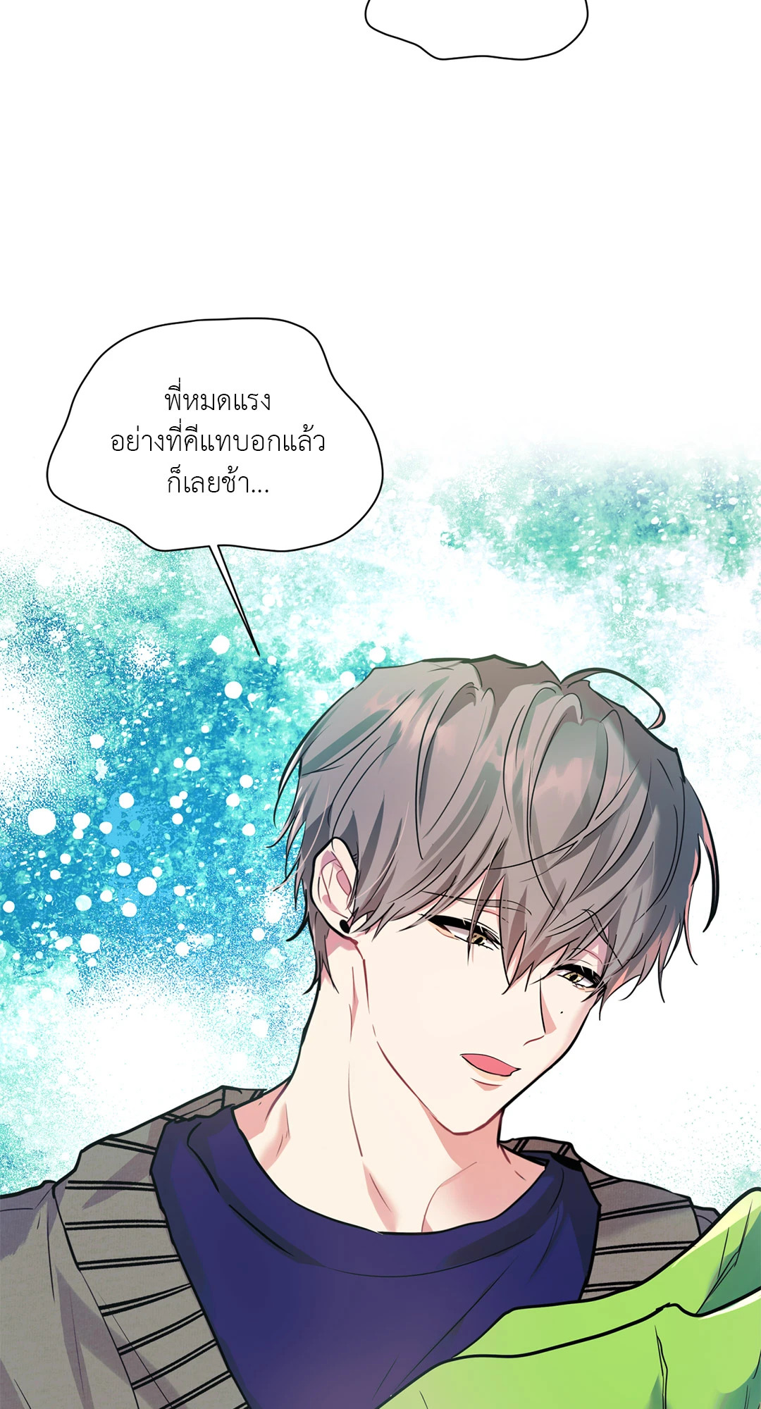 หน้า 51